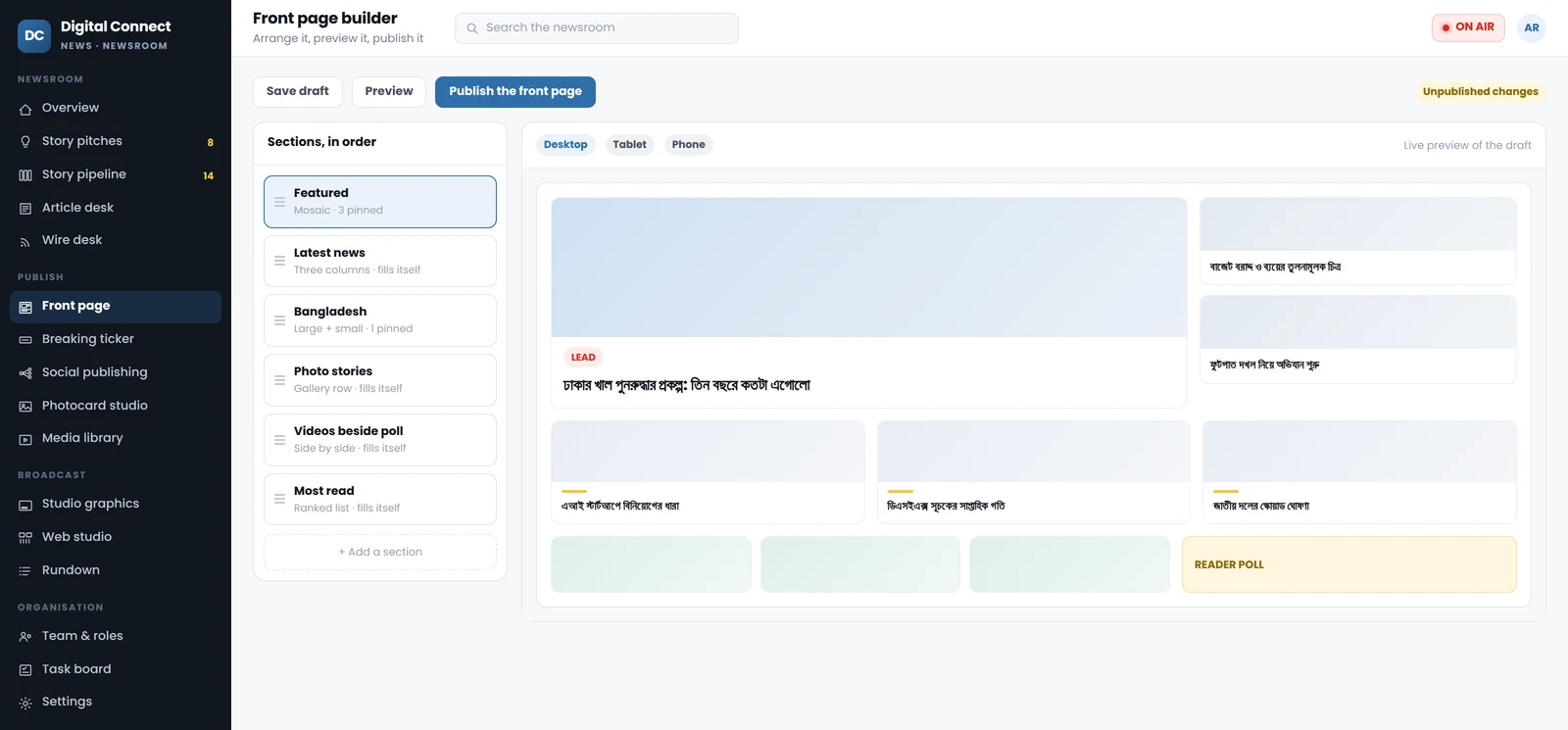 The Front page screen