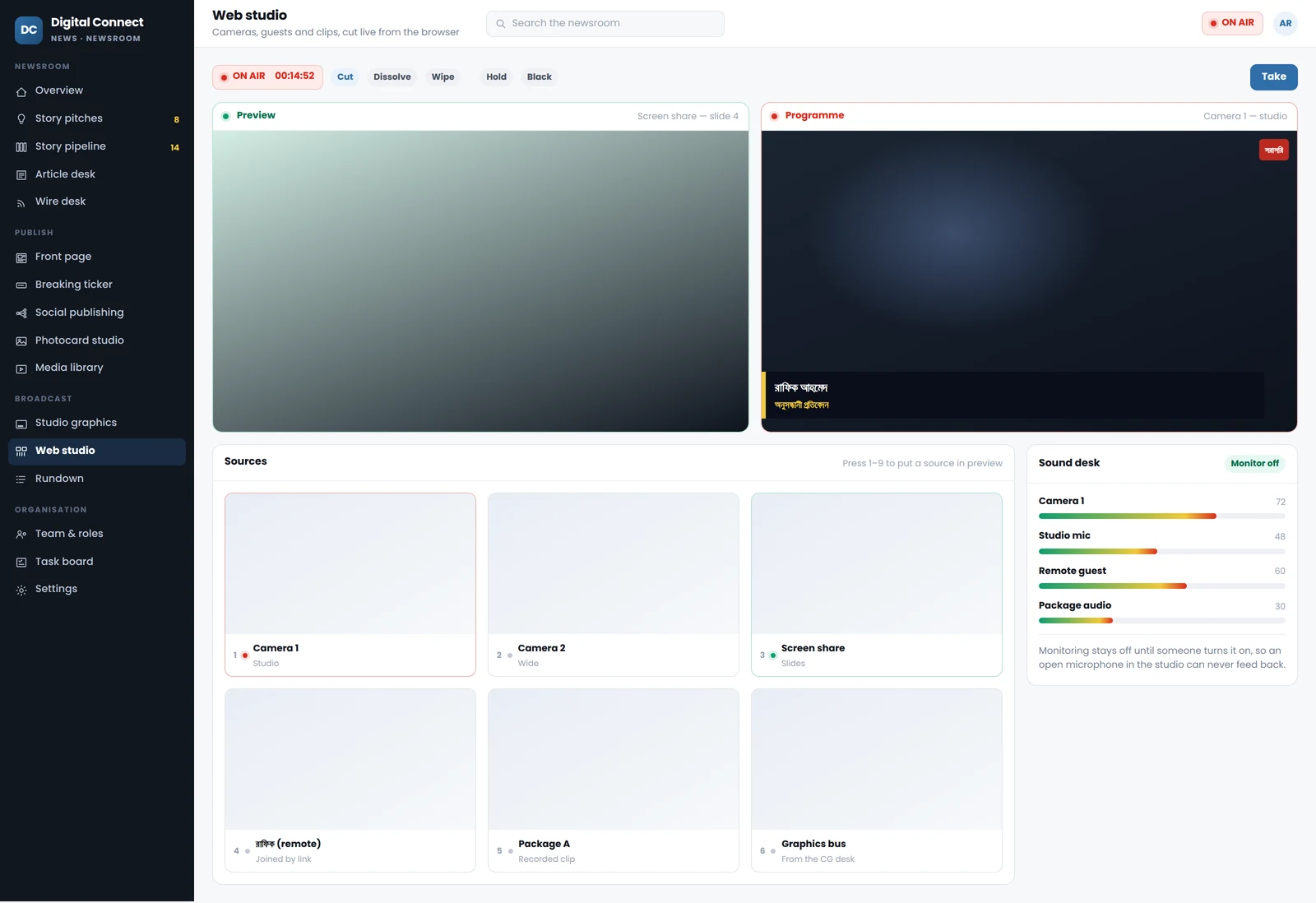 The Web studio screen